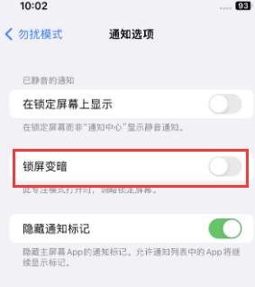 苹龙亭果维修分享iPhone主屏幕壁纸显得模糊怎么办