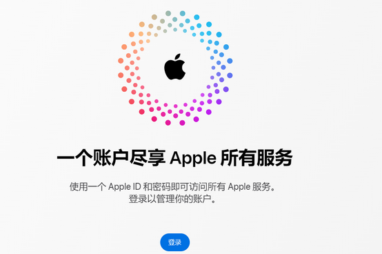 龙亭iPhone维修中心分享iPhone下载应用时重复提示输入账户密码怎么办 