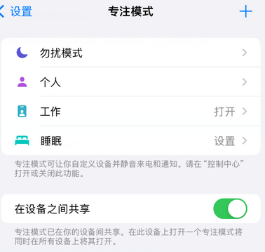 龙亭iPhone维修服务分享可在指定位置自动切换锁屏墙纸 