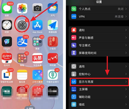 龙亭苹果15换屏服务分享iPhone15屏幕常亮怎么办 