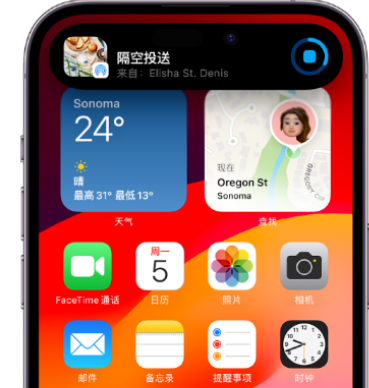 龙亭apple维修服务分享两台iPhone靠近即可共享照片和视频 