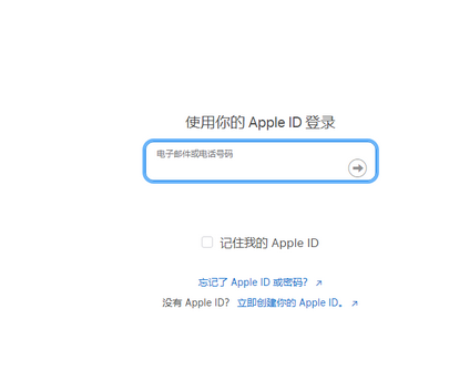 龙亭苹果维修网点分享iPhone如何查询序列号 