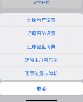 龙亭apple服务站点分享iPhone上个人热点丢失了怎么办