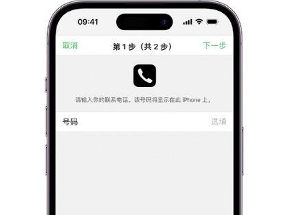 龙亭apple维修店分享如何通过iCloud网页查找iPhone位置