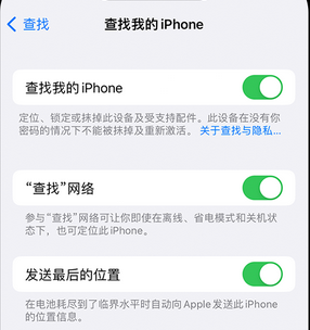 龙亭apple维修店分享如何通过iCloud网页查找iPhone位置 