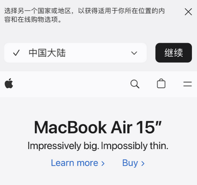 龙亭apple授权维修如何将Safari浏览器中网页添加到桌面