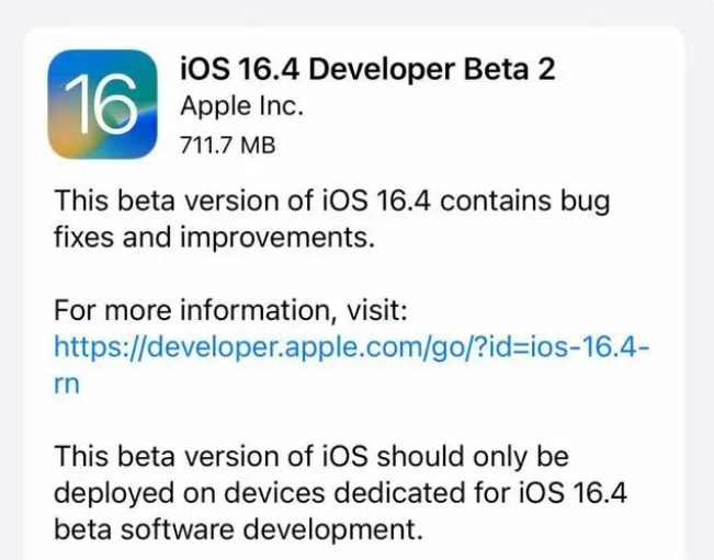 龙亭苹果手机维修分享：iOS16.4 Beta2升级建议 