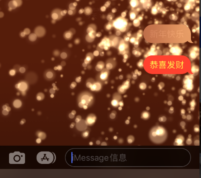 龙亭苹果维修网点分享iPhone 小技巧：使用 iMessage 信息和红包功能 