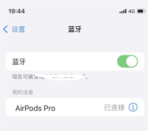 龙亭苹果维修网点分享AirPods Pro连接设备方法教程 