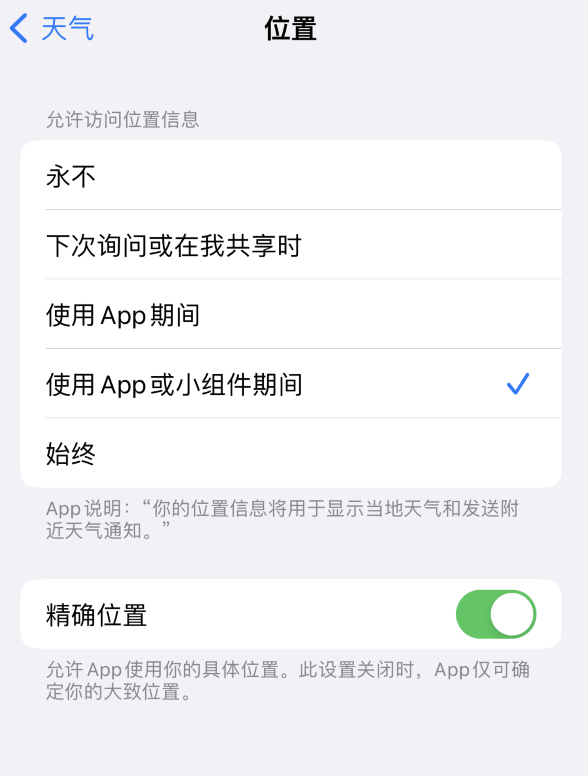 龙亭苹果服务网点分享你会去哪购买iPhone手机？如何鉴别真假 iPhone？ 