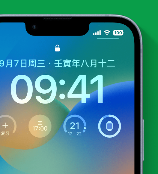 龙亭苹果手机维修分享官方推荐体验这些 iOS 16 新功能 