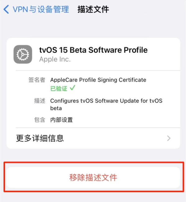 龙亭苹果手机维修分享iOS 15.7.1 正式版适合养老吗 