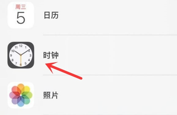 龙亭苹果手机维修分享iPhone手机如何添加时钟小组件 