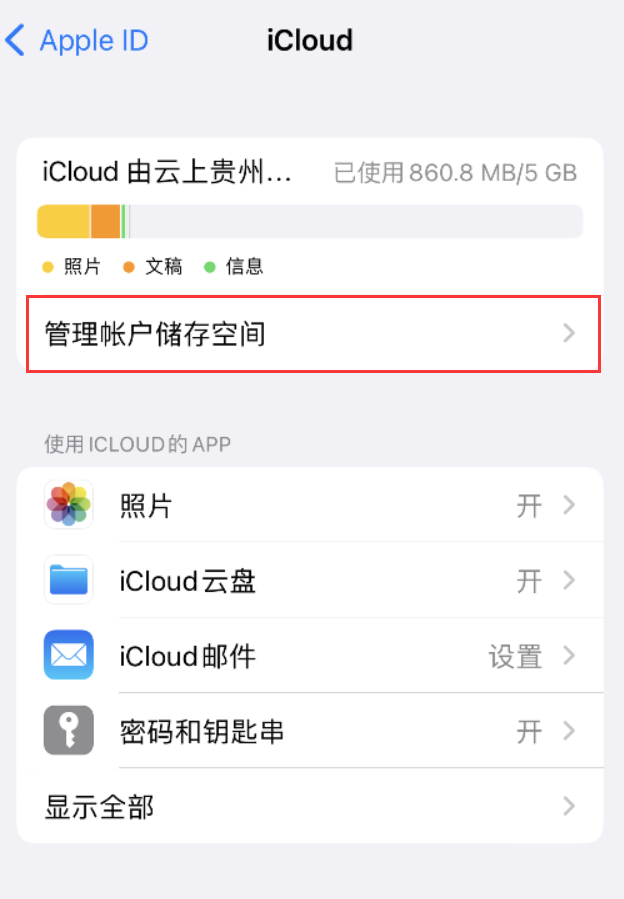 龙亭苹果手机维修分享iPhone 用户福利 