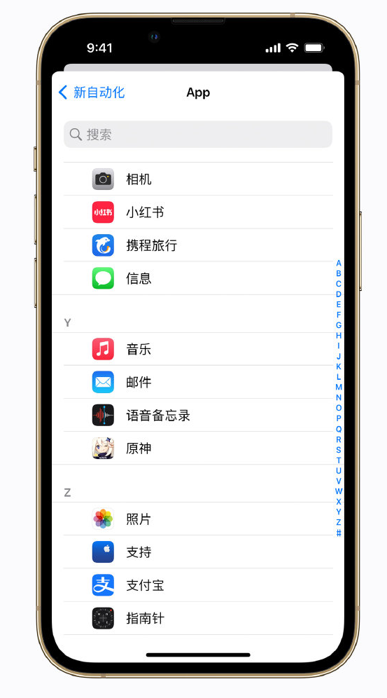 龙亭苹果手机维修分享iPhone 实用小技巧 