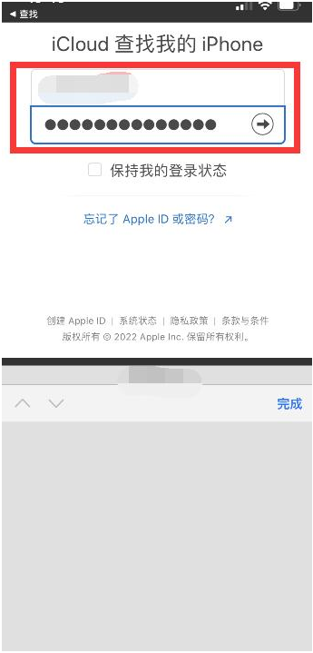 龙亭苹果13维修分享丢失的iPhone13关机后可以查看定位吗 