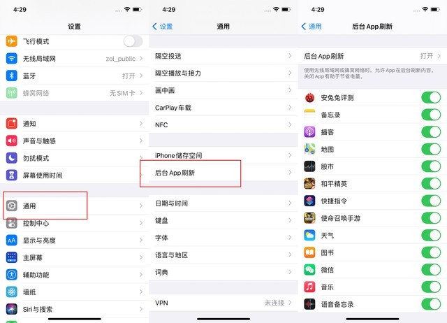 龙亭苹果手机维修分享苹果 iPhone 12 的省电小技巧 