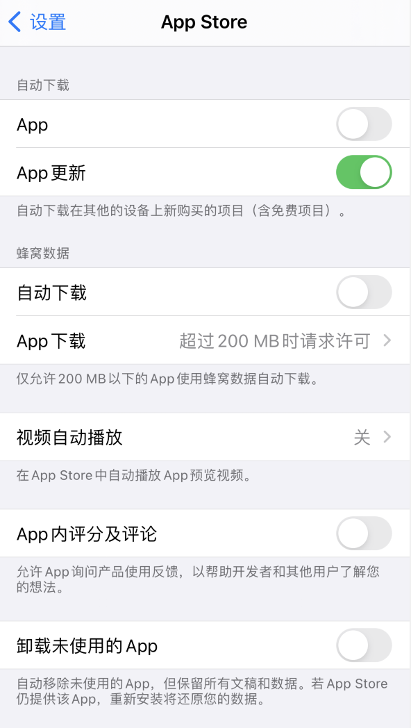 龙亭苹果手机维修分享iPhone 12 已安装的 App 为什么会又显示正在安装 