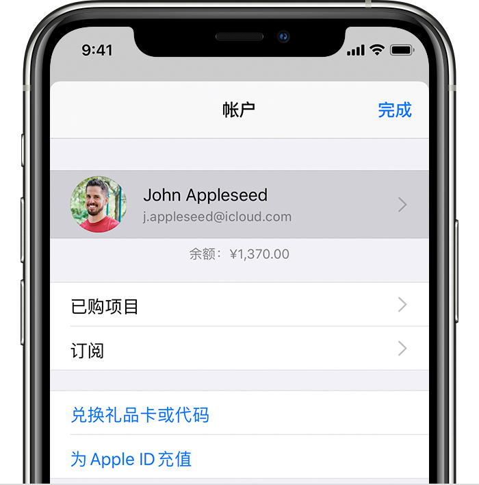 龙亭苹果手机维修分享iPhone 12 如何隐藏 App Store 已购项目 