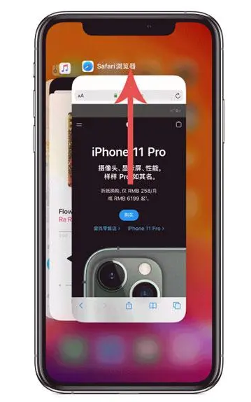 龙亭苹果手机维修分享iPhone 12关闭运行程序方法教程 