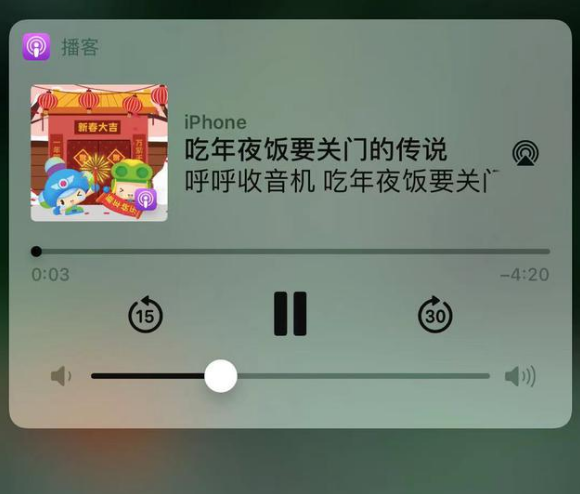 龙亭苹果手机维修分享让 Siri 陪你过春节 