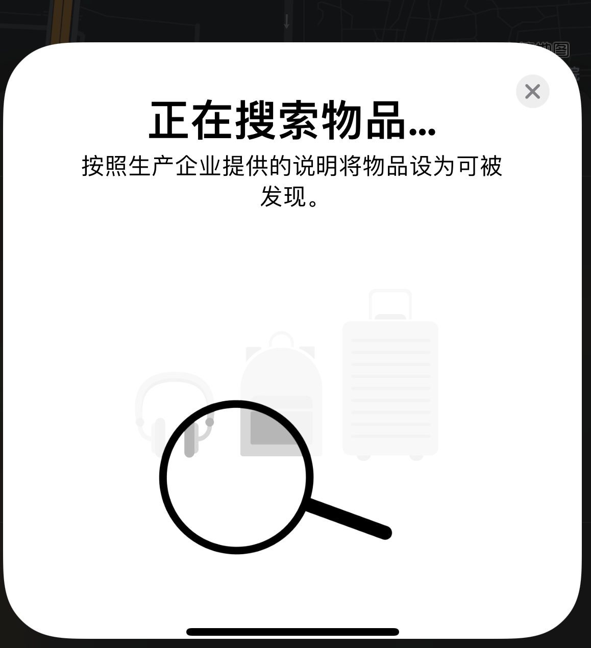 龙亭苹果手机维修分享iOS 14.3 隐藏项目 