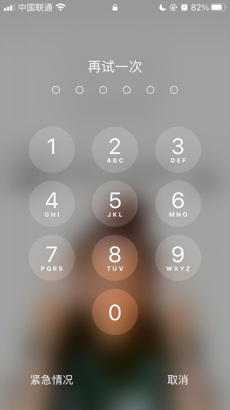 龙亭苹果手机维修分享iPhone手机丢失后时间怎么做最安全 