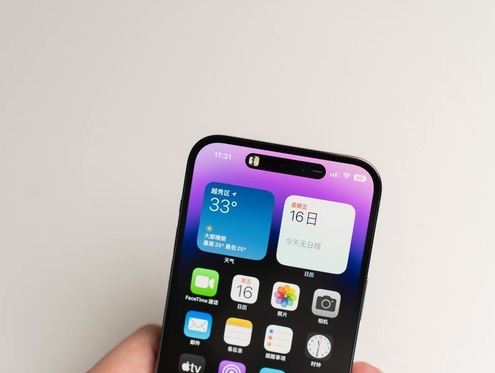 龙亭苹果维修点分享iPhone 14 Pro手机黑屏多类诱因 